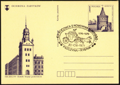 Cp 664.5 s.III.79 [KO79 229] 60 lat I Powst. Śląskiego